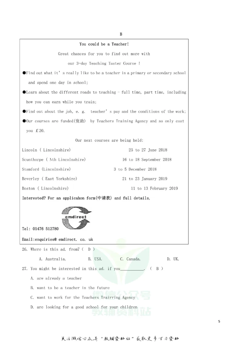 《2018四川省绵阳市中考英语真题及答案_初高中资料库_初中资料库（转存避免链接过期失效）_初中英语》第5页预览