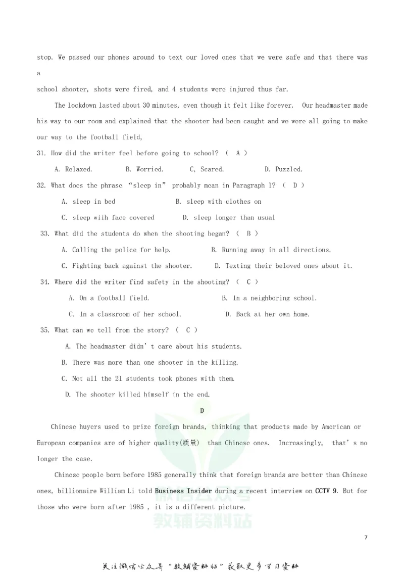 《2018四川省绵阳市中考英语真题及答案_初高中资料库_初中资料库（转存避免链接过期失效）_初中英语》第7页预览
