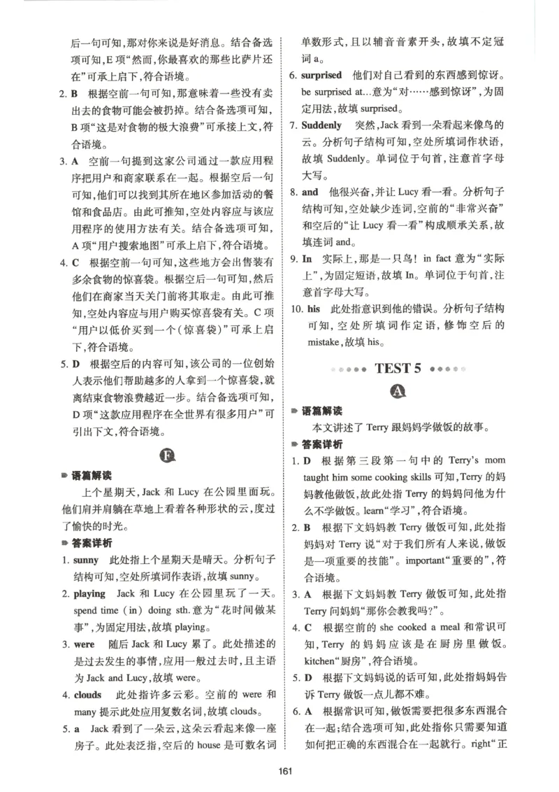 《2027《一本•英语完型填空与阅读理解150篇》（7年级）（英语）答案_2026秋初中教辅合集_2027一本系列_2027《一本•英语完型填空与阅读理解150篇》（7-9年级）（英语）》第10页预览