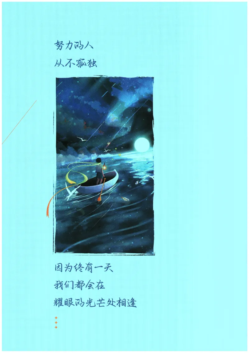 《2026春《初中必刷题》数学XJ7下狂K重点_2026版初中《必刷题》7-9年级上下册册（全科）（多版本合集）_初中必刷题下册_2026版初中《必刷题》7年级下册（全科）》第2页预览