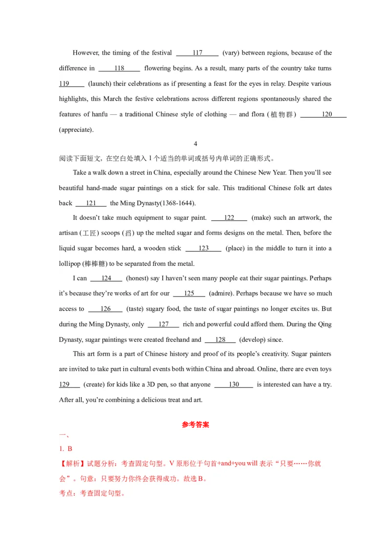 《09句子成分、类型及种类(精练)-(通用版)_英语(2)_一轮复习_2024年_2024年高考英语一轮复习语法能力突破必备(PPT+复习卡+精练题)(通用版)_资料》第10页预览