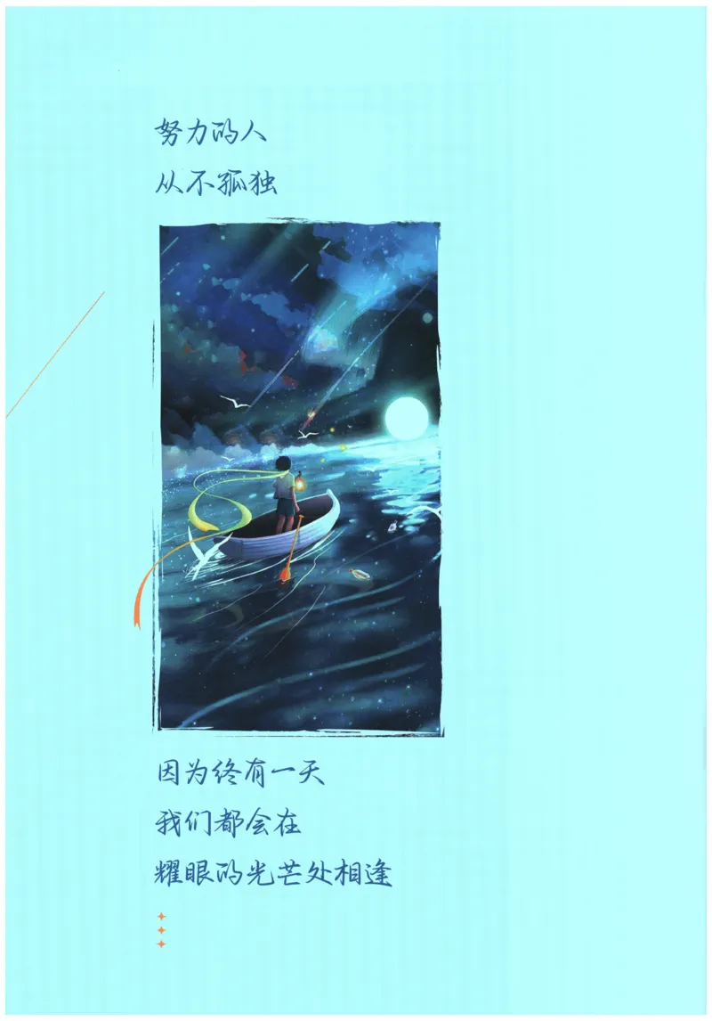 《2026春《初中必刷题》数学7下(BS)狂K重点_2026版初中《必刷题》7-9年级上下册册（全科）（多版本合集）_初中必刷题下册_2026版初中《必刷题》7年级下册（全科）》第2页预览