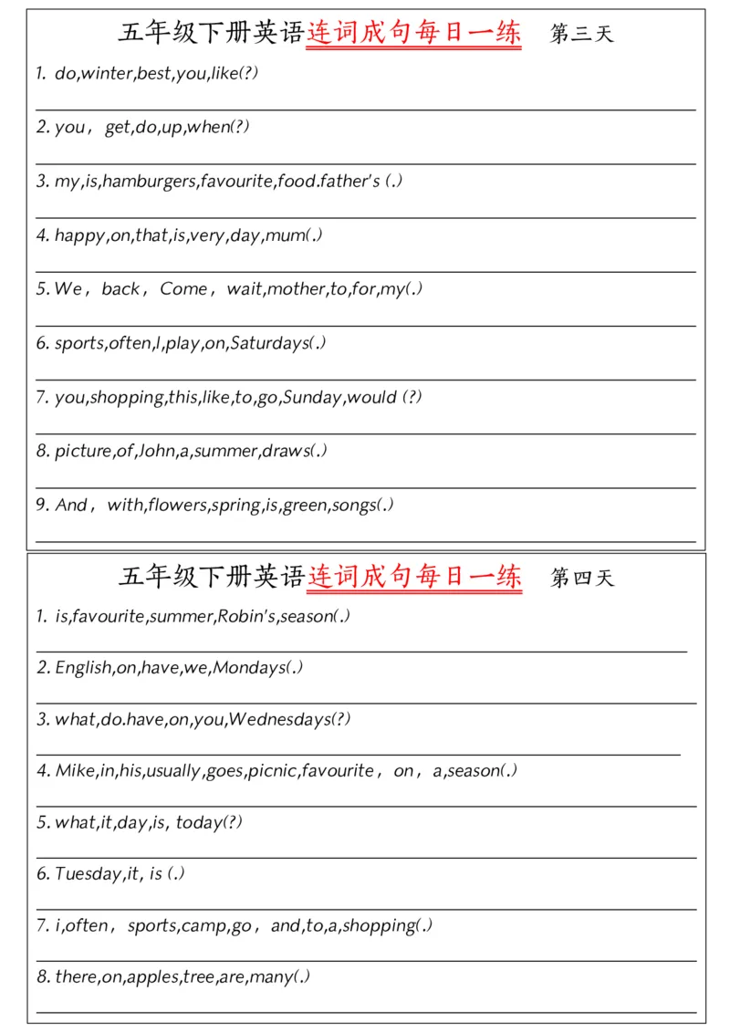 《五（下）英语（通用版）连词成句每日一练_5年级下册同步教辅_5下英语_五下英语各版本知识点》第2页预览