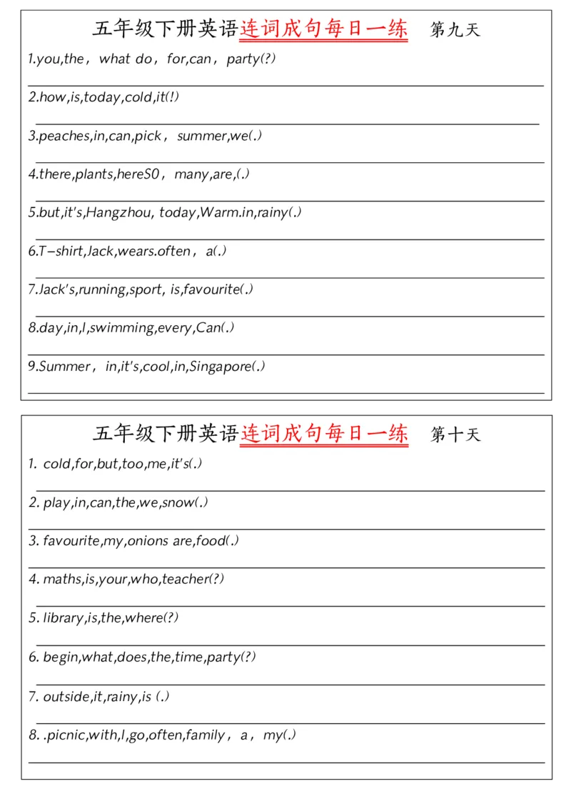 《五（下）英语（通用版）连词成句每日一练_5年级下册同步教辅_5下英语_五下英语各版本知识点》第5页预览