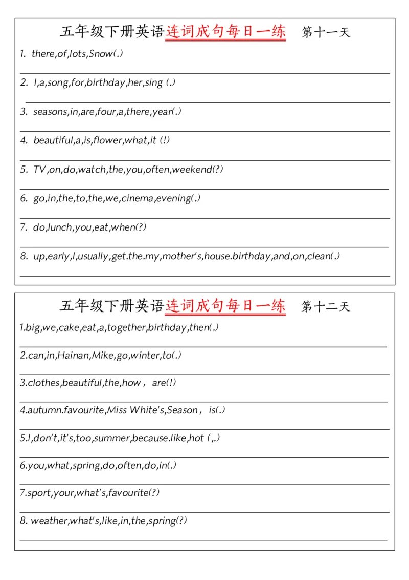 《五（下）英语（通用版）连词成句每日一练_5年级下册同步教辅_5下英语_五下英语各版本知识点》第6页预览