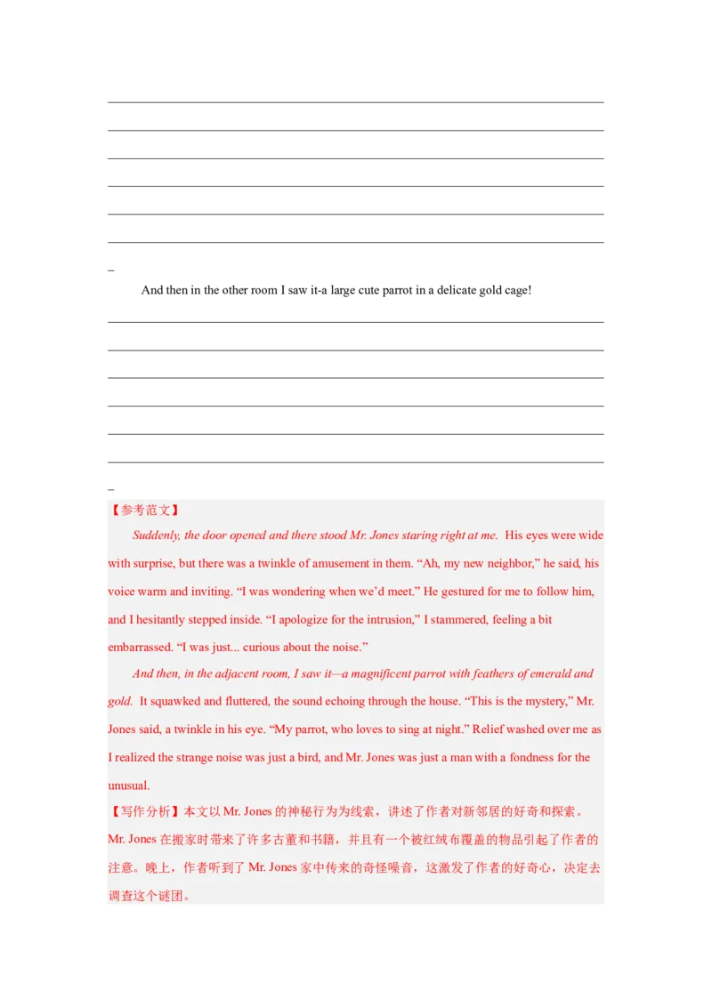 《10.读后续写中拓展策略的运用(教师版)_英语(2)_专项复习_2025年_2025年新高考英语读后续写提分必备讲练评_资料》第9页预览
