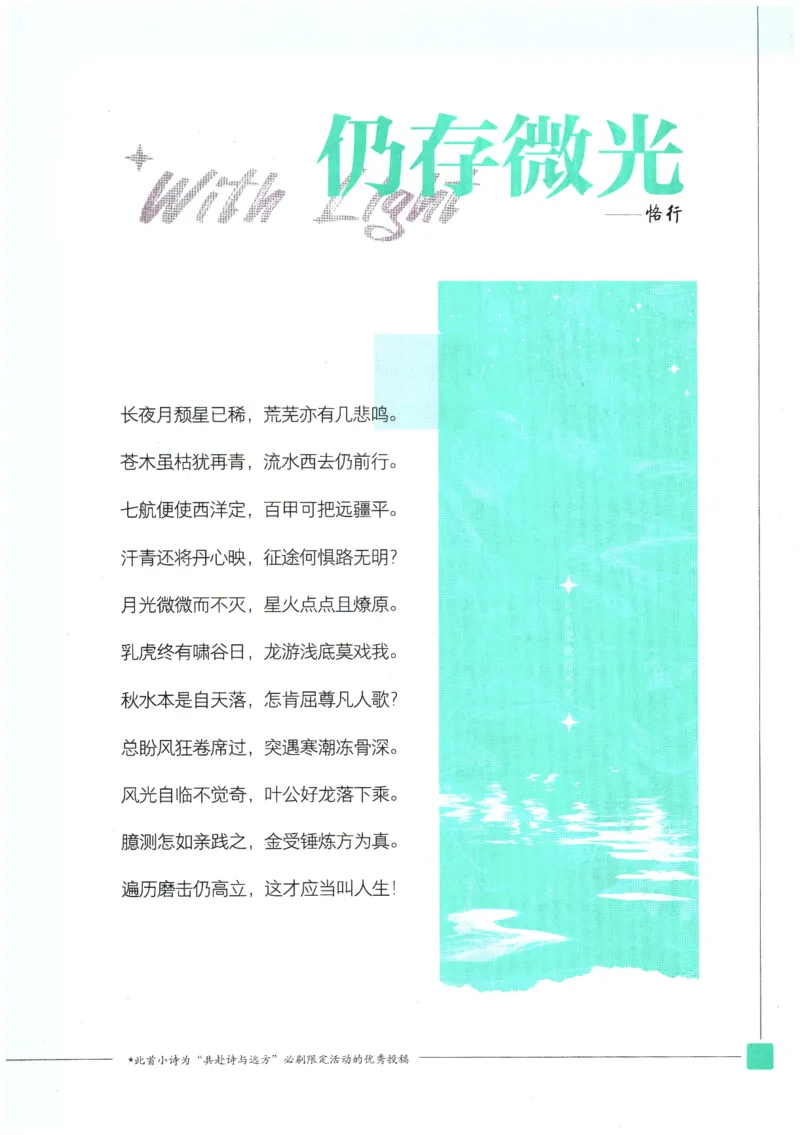 《2026春《初中必刷题》道法RJ8下_2026版初中《必刷题》7-9年级上下册册（全科）（多版本合集）_初中必刷题下册_2026版初中《必刷题》8年级下册（全科）_2026春《初中必刷题》道法RJ8下》第6页预览
