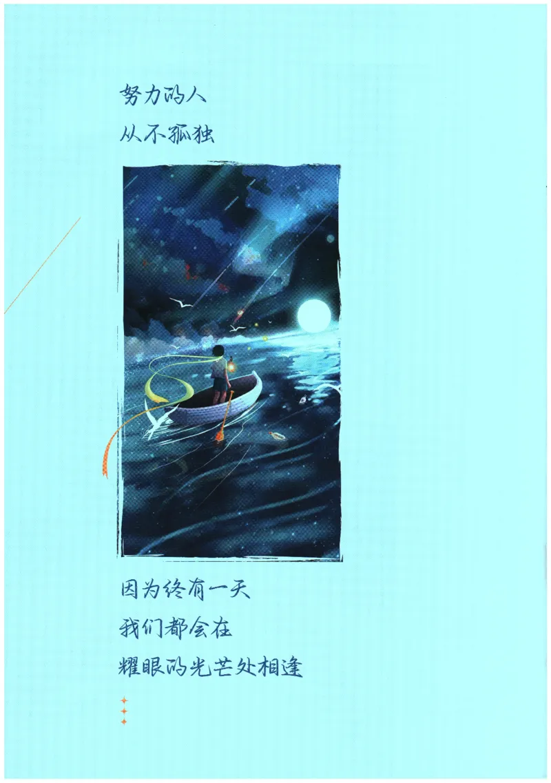 《2026春《初中必刷题》数学RJ8下狂K重点_2026版初中《必刷题》7-9年级上下册册（全科）（多版本合集）_初中必刷题下册_2026版初中《必刷题》8年级下册（全科）》第2页预览