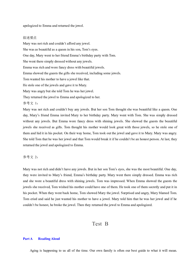 《09.2017年广东高考英语考试真题TestA—TestF_英语(2)_专项复习_2027年高考英语专项更新中_22027年高考英语听力高分突破讲练》第6页预览