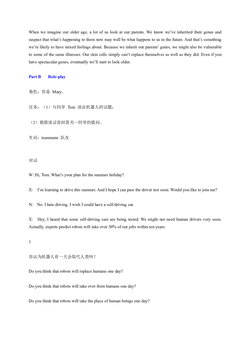 《09.2017年广东高考英语考试真题TestA—TestF_英语(2)_专项复习_2027年高考英语专项更新中_22027年高考英语听力高分突破讲练》第7页预览