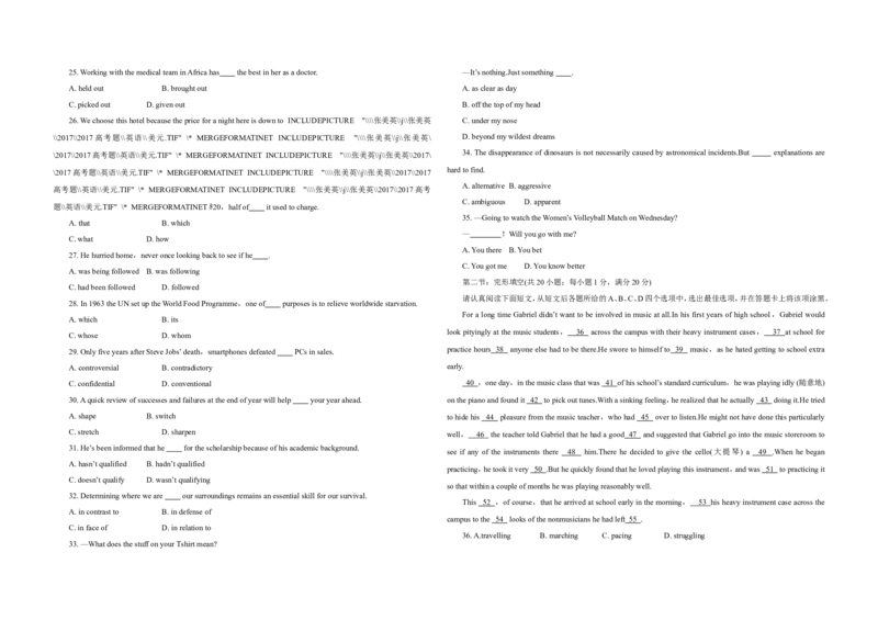 《2017年江苏省高考英语试卷(1)_高考一二三轮复习_英语_2027年高考英语专项更新中_2008年-2026年英语高考真题-G427_2008-2020年高考_2008-2020年_地方卷_江苏高考英语（题08-21，听力17-21）》第3页预览