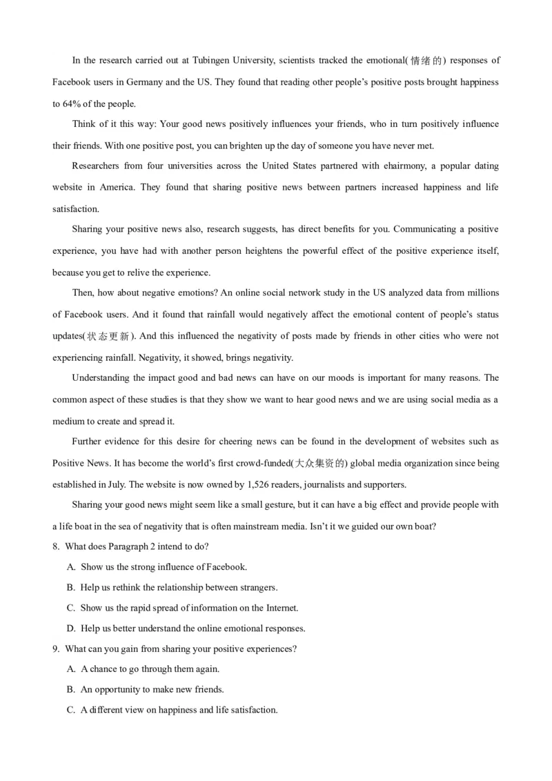 《12阅读理解推理判断题微观应对策略(解析版)_英语(2)_一轮复习_2024年_2024高考英语一轮复习小题大题微技能精析精练(新高考版)_资料》第7页预览