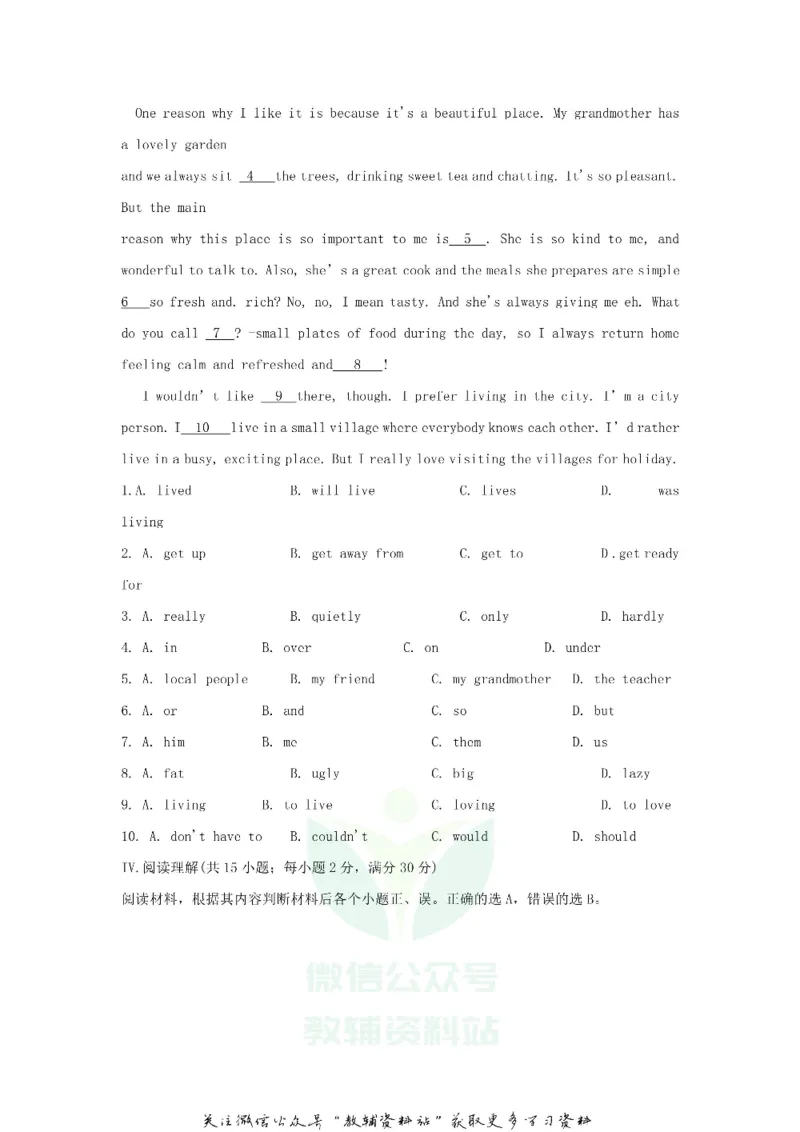 《2018甘肃省白银市中考英语试题及答案_初高中资料库_初中资料库（转存避免链接过期失效）_初中英语》第4页预览