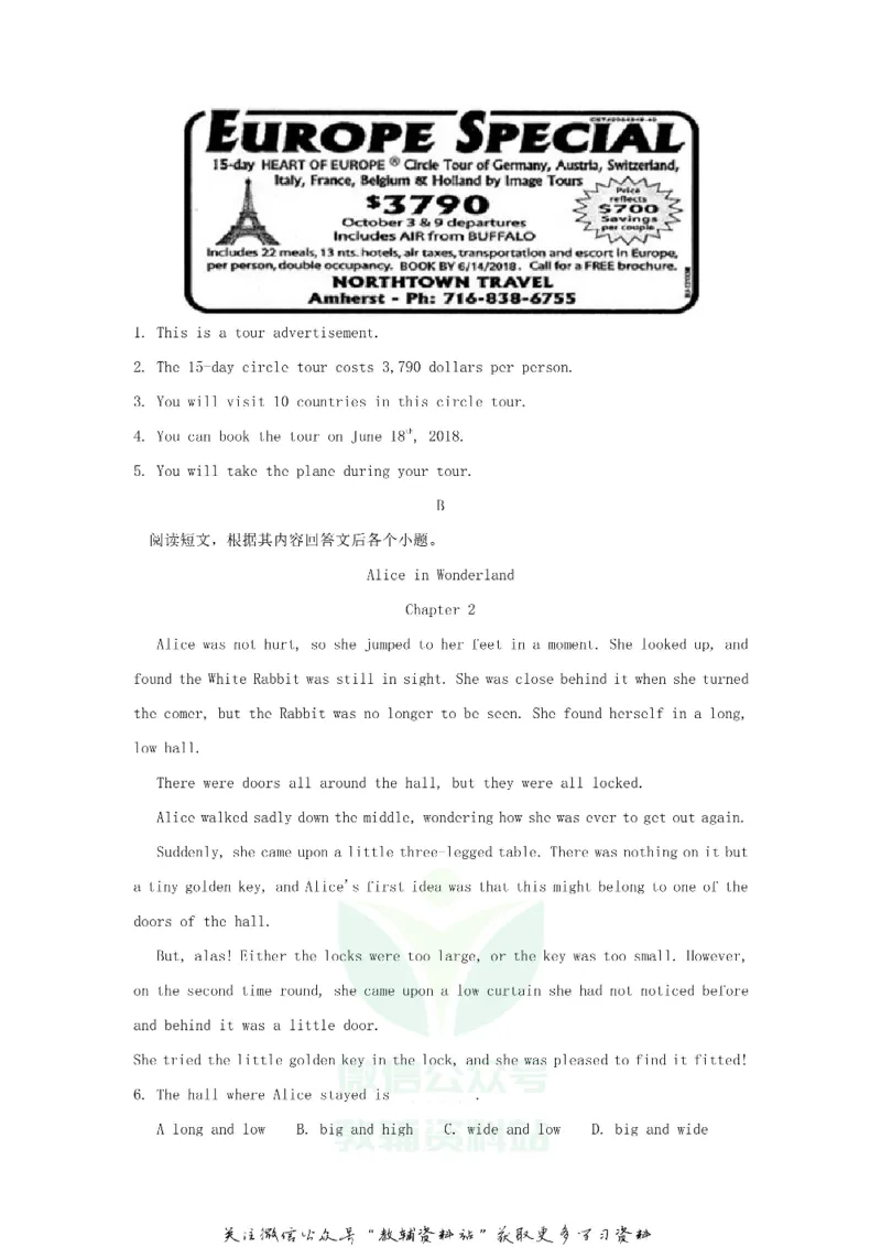 《2018甘肃省白银市中考英语试题及答案_初高中资料库_初中资料库（转存避免链接过期失效）_初中英语》第5页预览