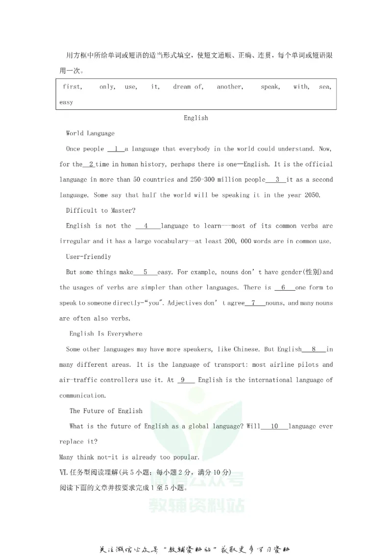 《2018甘肃省白银市中考英语试题及答案_初高中资料库_初中资料库（转存避免链接过期失效）_初中英语》第8页预览