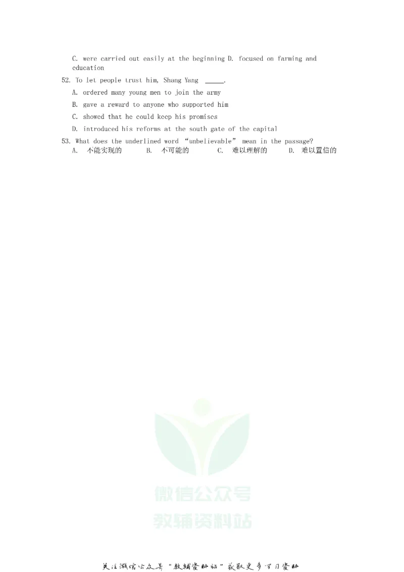 《2018湖北省咸宁市中考英语真题及答案_初高中资料库_初中资料库（转存避免链接过期失效）_初中英语》第8页预览