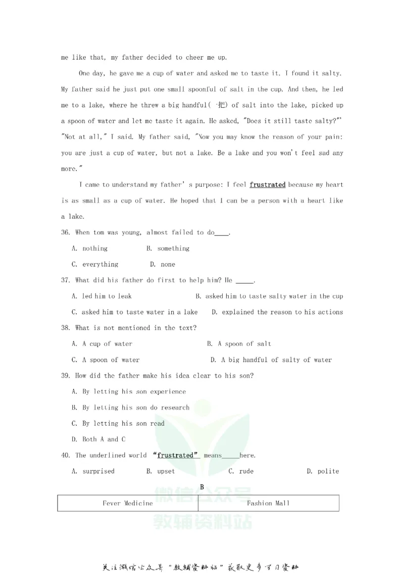 《2018贵州省遵义市中考英语试题_初高中资料库_初中资料库（转存避免链接过期失效）_初中英语》第5页预览