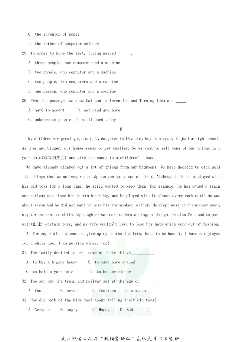 《2018辽宁省丹东市中考英语真题及答案_初高中资料库_初中资料库（转存避免链接过期失效）_初中英语》第4页预览