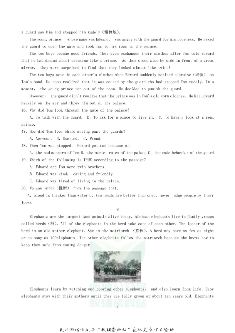 《2018湖南省长沙市中考英语真题及答案_初高中资料库_初中资料库（转存避免链接过期失效）_初中英语》第6页预览