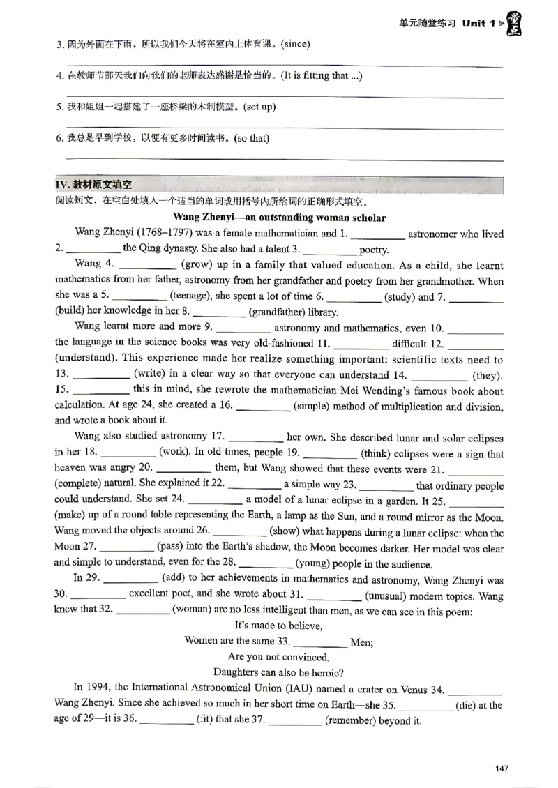 《26年新九上终极学案_2026秋初中教辅合集_2027《量点•终极学案》9上英语（沪教版）》第4页预览