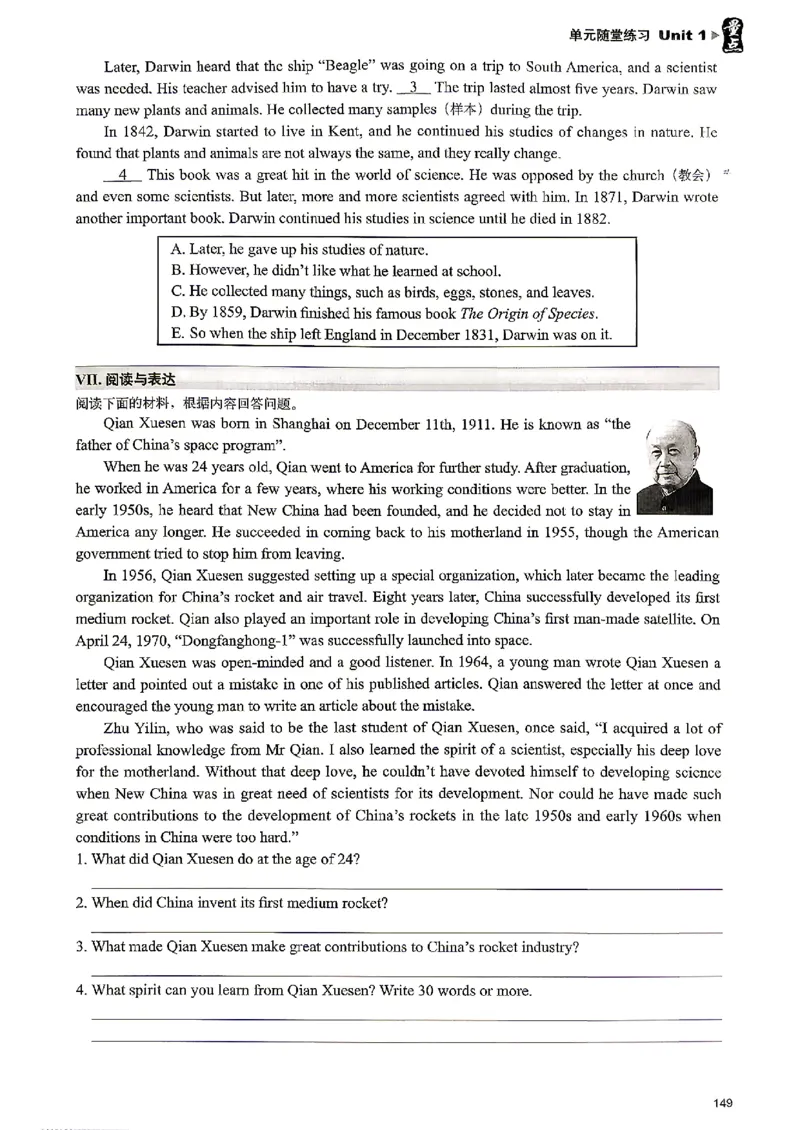 《26年新九上终极学案_2026秋初中教辅合集_2027《量点•终极学案》9上英语（沪教版）》第6页预览