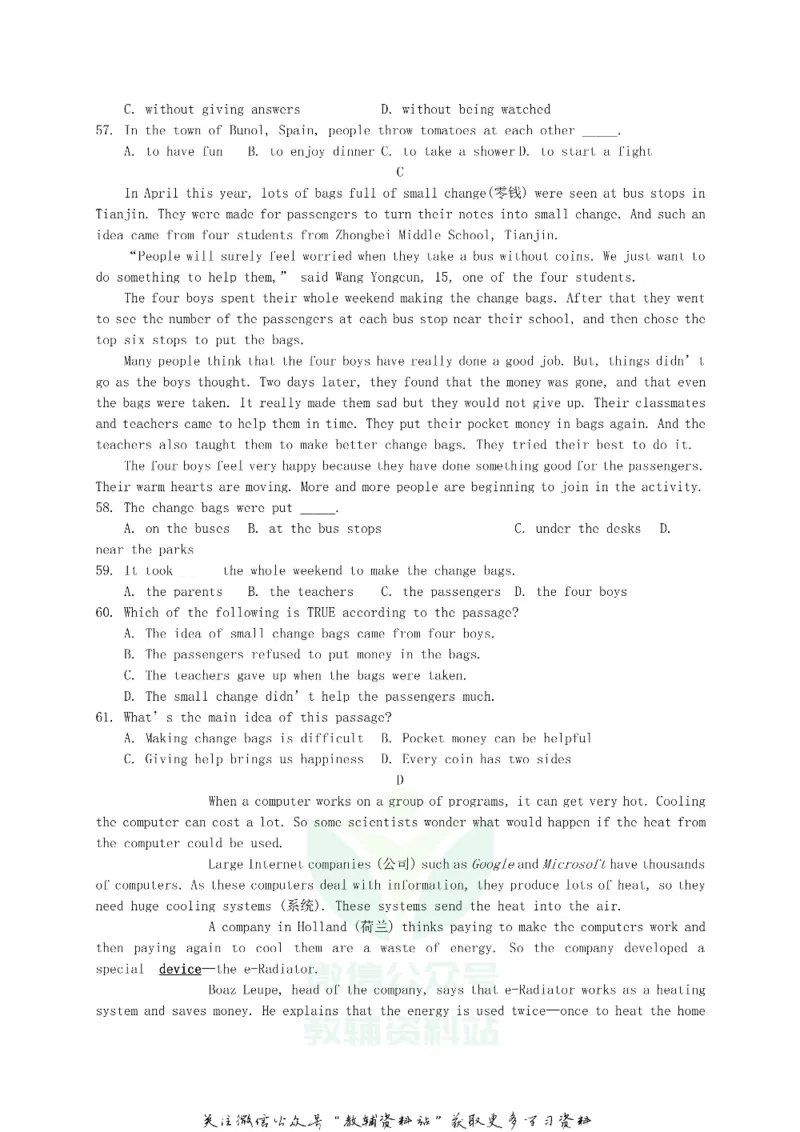 《2018重庆中考英语真题及答案_初高中资料库_初中资料库（转存避免链接过期失效）_初中英语》第5页预览