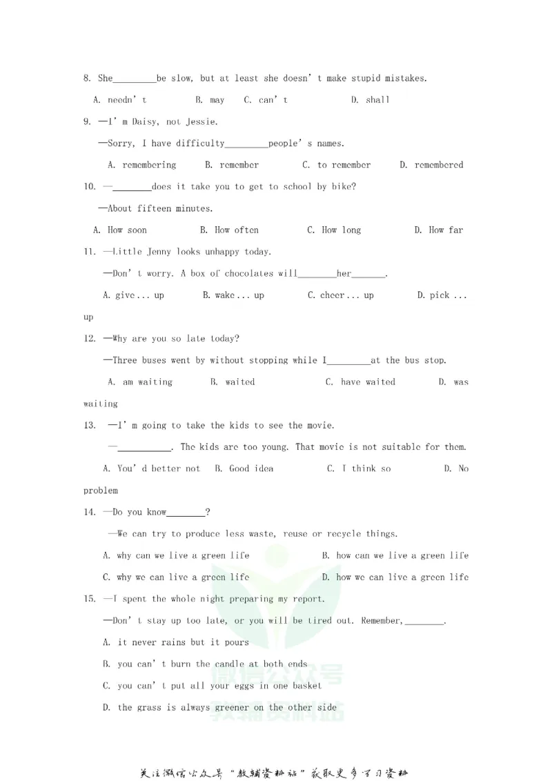 《2018江苏省苏州市中考英语真题及答案_初高中资料库_初中资料库（转存避免链接过期失效）_初中英语》第2页预览