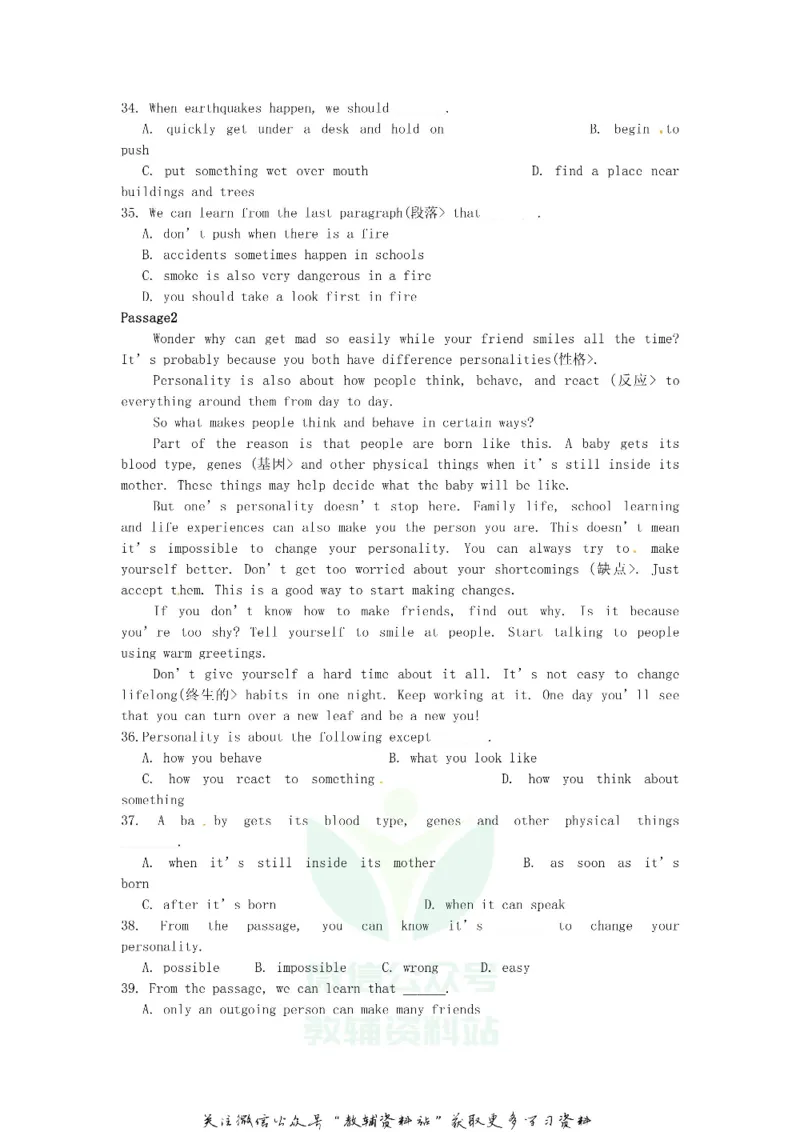 《2018辽宁省本溪市中考英语真题及答案_初高中资料库_初中资料库（转存避免链接过期失效）_初中英语》第4页预览