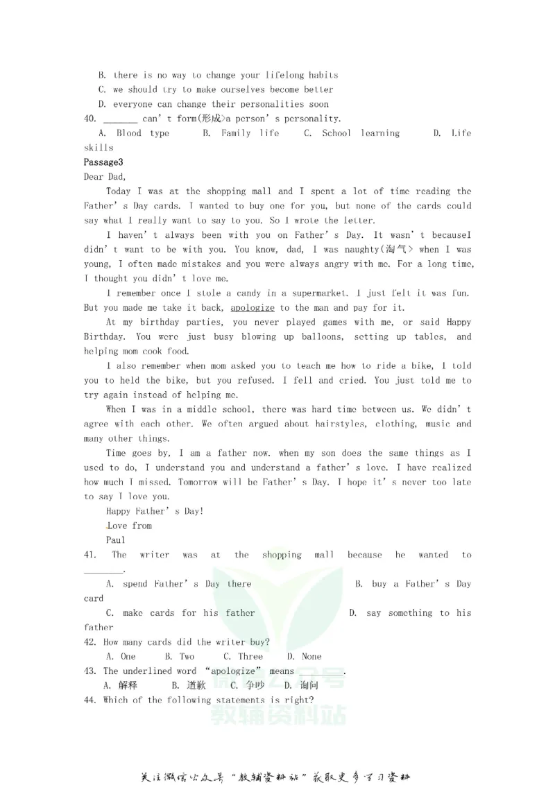 《2018辽宁省本溪市中考英语真题及答案_初高中资料库_初中资料库（转存避免链接过期失效）_初中英语》第5页预览