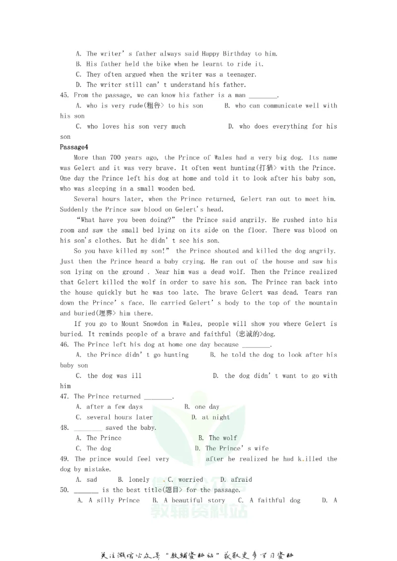 《2018辽宁省本溪市中考英语真题及答案_初高中资料库_初中资料库（转存避免链接过期失效）_初中英语》第6页预览