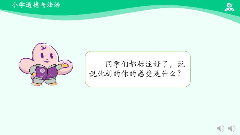 《14多姿多彩的民间艺术_课件_小学道法资料_《课后练习+学习任务单》_小学道德与法治统编版四年级下册_小学道德与法治统编版四年级下册》第8页预览
