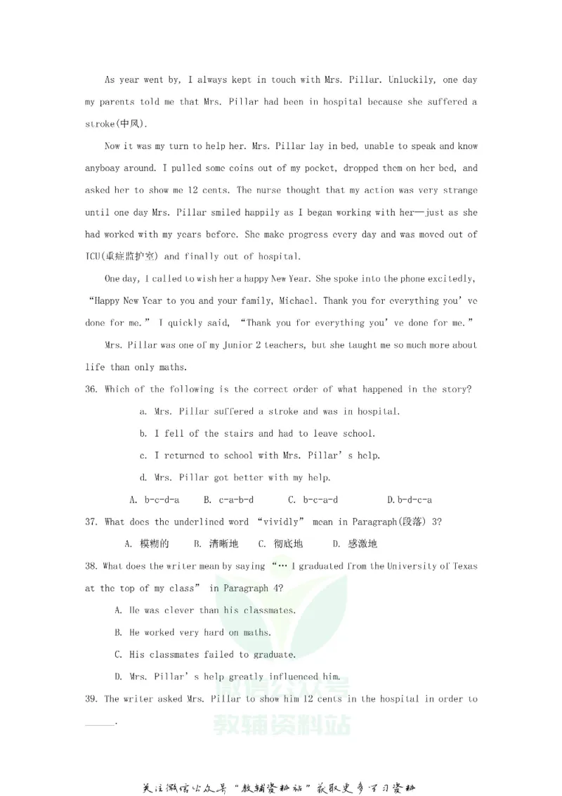 《2018江苏省泰州市中考英语真题及答案_初高中资料库_初中资料库（转存避免链接过期失效）_初中英语》第6页预览