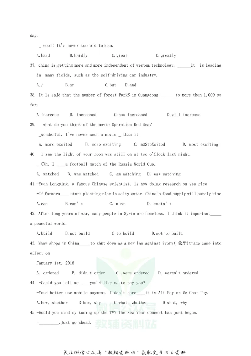 《2018广东省汕头市中考英语真题及答案_初高中资料库_初中资料库（转存避免链接过期失效）_初中英语》第5页预览