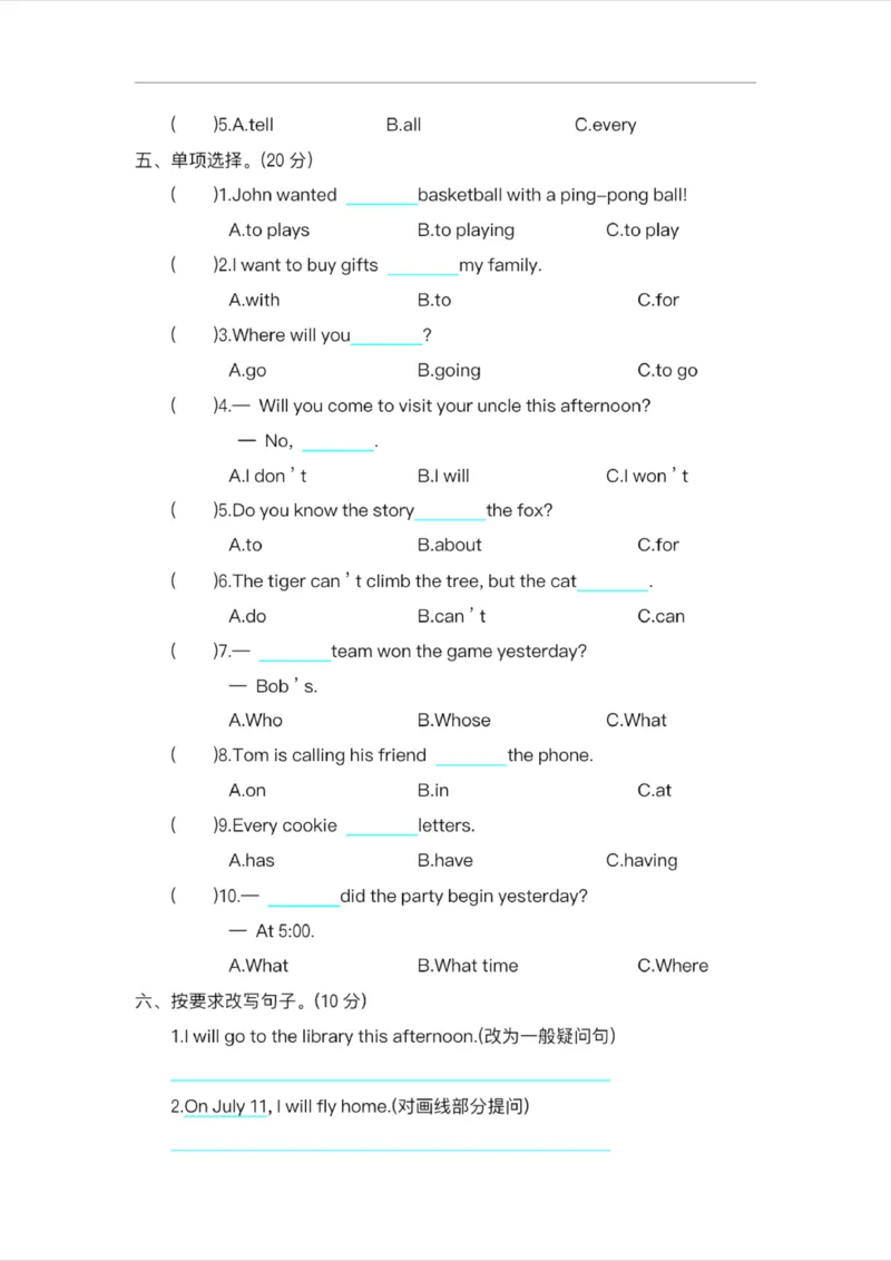 《六年级（下）英语第四单元测试卷《冀教版》_6年级下册同步教辅_6下-英语_六下英语冀教版资料》第2页预览