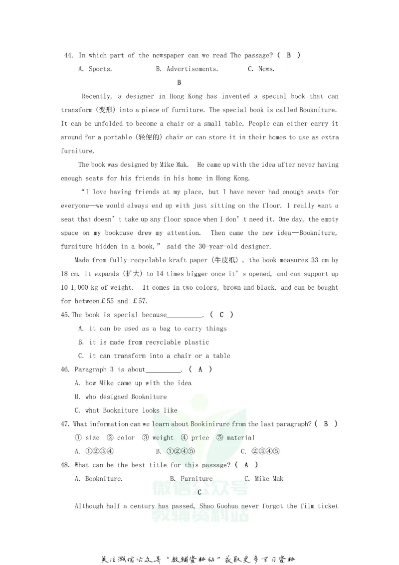 《2018山东省菏泽市中考英语真题及答案_初高中资料库_初中资料库（转存避免链接过期失效）_初中英语》第6页预览