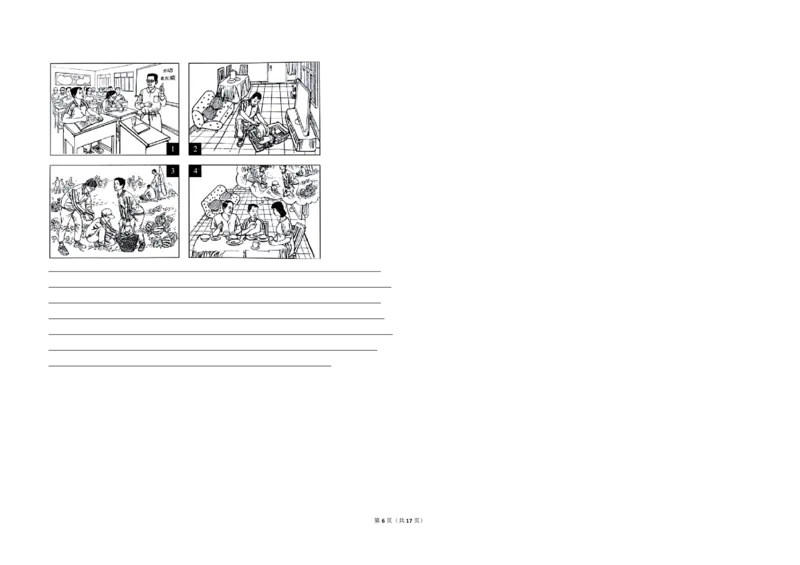 《2019年北京市高考英语试卷（机考无听力）（含解析版）(1)_高考一二三轮复习_英语_2027年高考英语专项更新中_2008年-2026年英语高考真题-G427_2008-2020年高考_2008-2020年_地方卷_A3word版》第6页预览