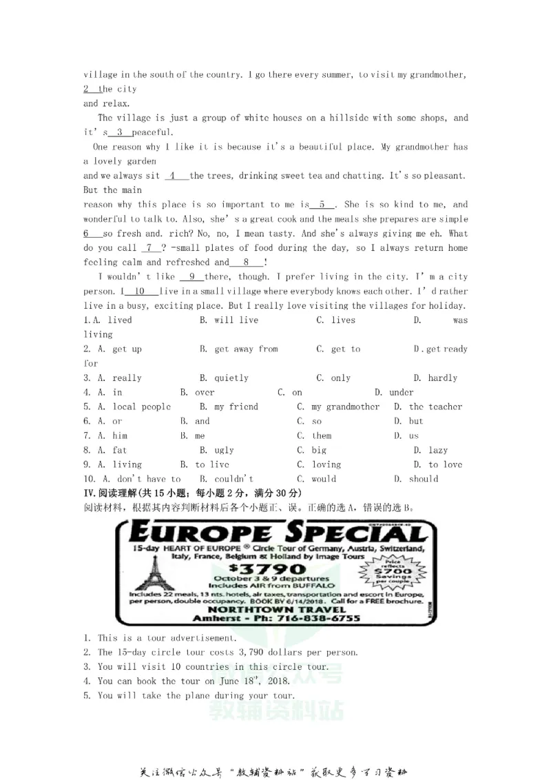 《2018甘肃省庆阳市中考英语试题_初高中资料库_初中资料库（转存避免链接过期失效）_初中英语》第3页预览