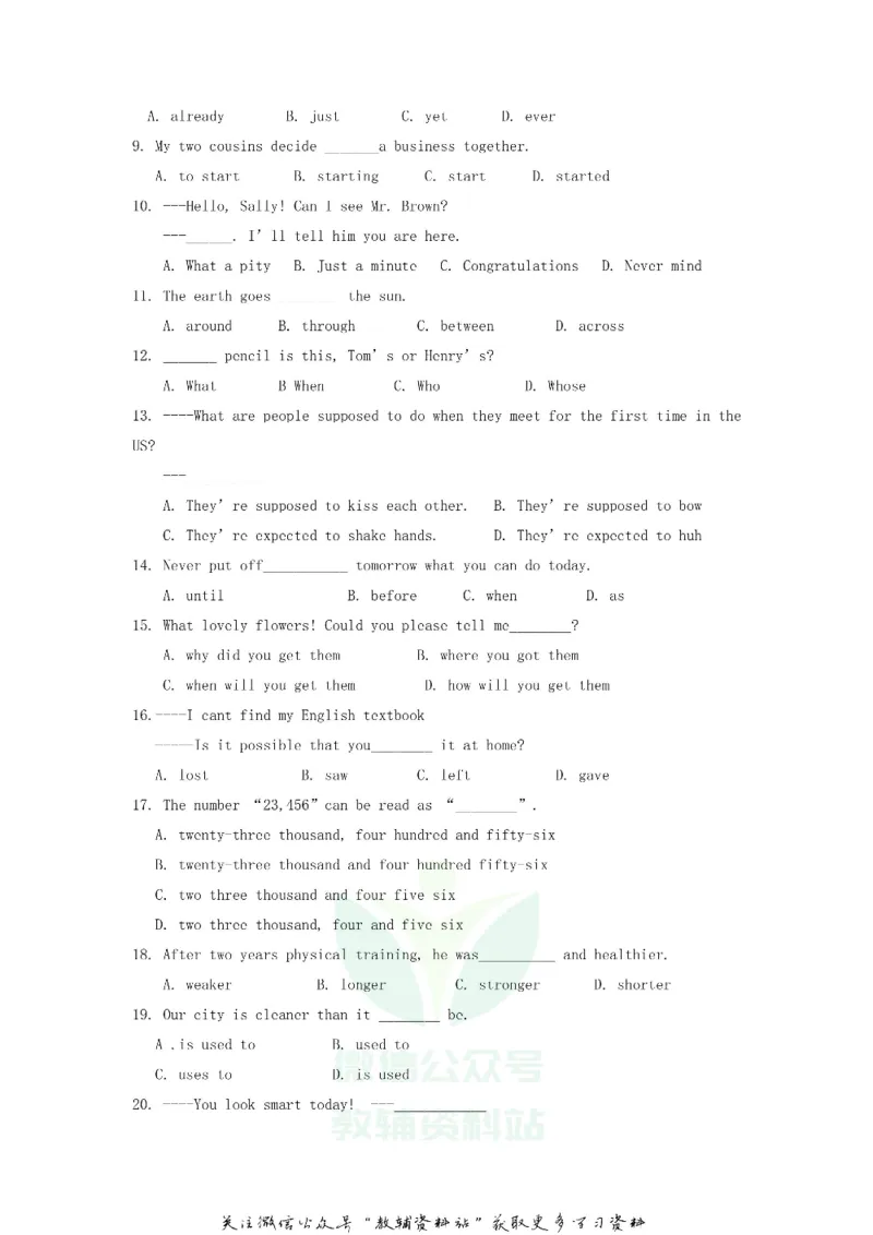 《2018甘肃省临夏州中考英语试题及答案_初高中资料库_初中资料库（转存避免链接过期失效）_初中英语》第2页预览
