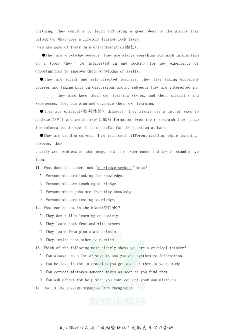 《2018甘肃省临夏州中考英语试题及答案_初高中资料库_初中资料库（转存避免链接过期失效）_初中英语》第6页预览
