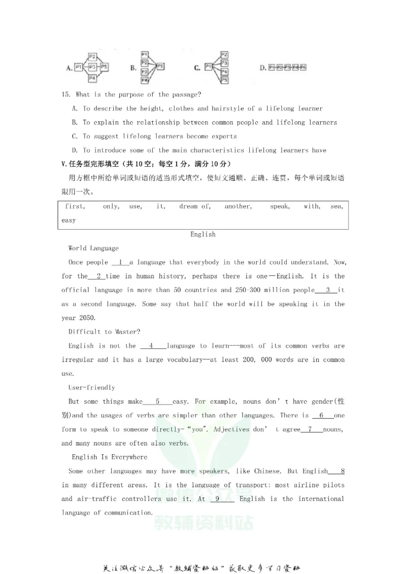 《2018甘肃省临夏州中考英语试题及答案_初高中资料库_初中资料库（转存避免链接过期失效）_初中英语》第7页预览