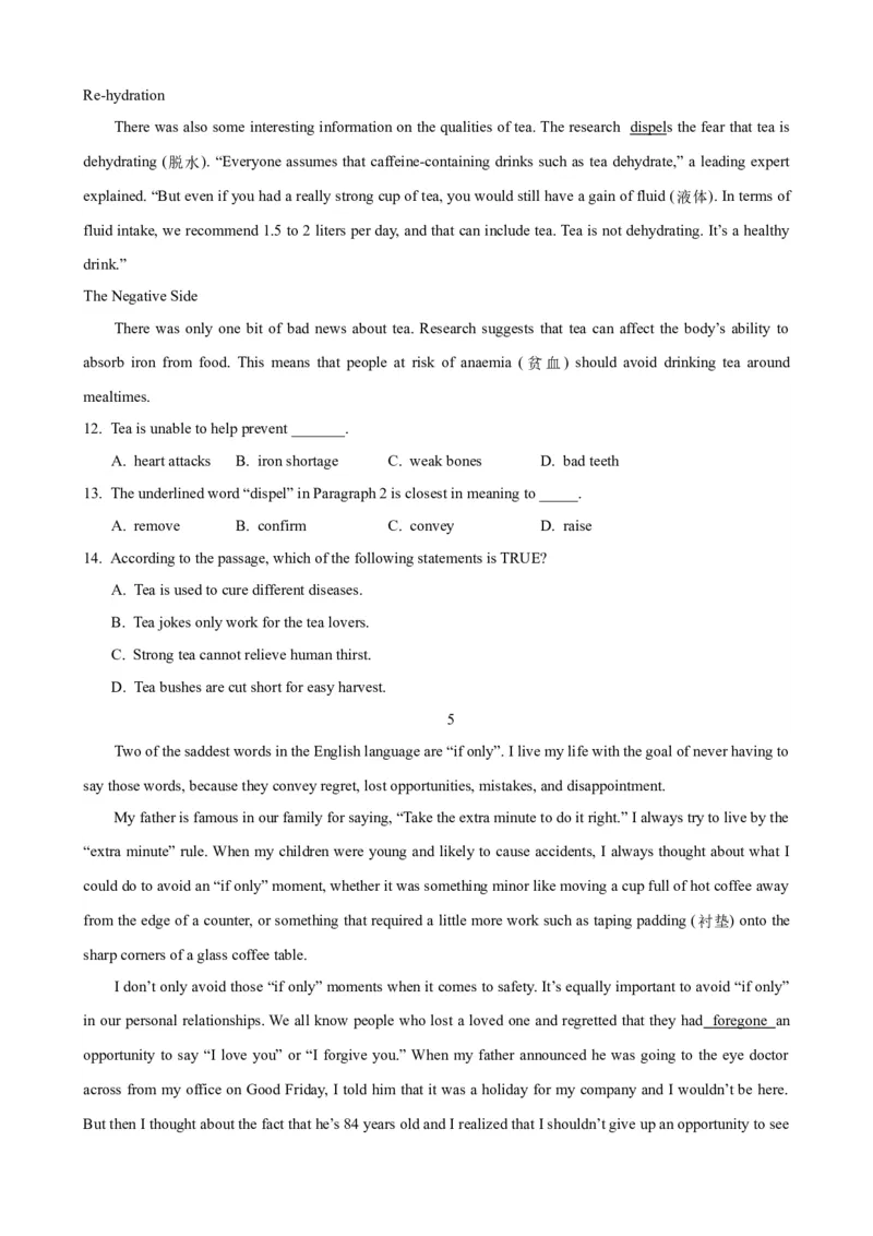 《11阅读理解细节理解题微观应对策略(原卷版)_英语(2)_一轮复习_2024年_2024高考英语一轮复习小题大题微技能精析精练(新高考版)_资料》第10页预览