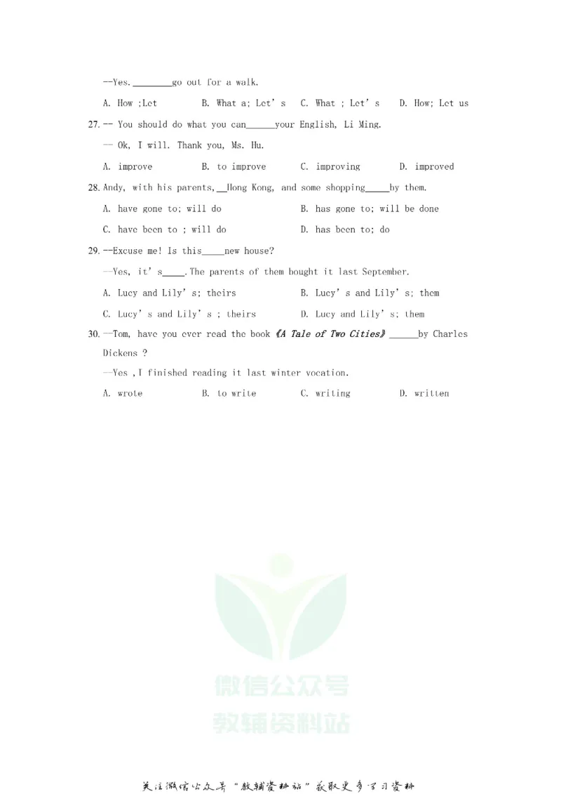 《2018贵州省安顺市中考英语试题及答案_初高中资料库_初中资料库（转存避免链接过期失效）_初中英语》第6页预览