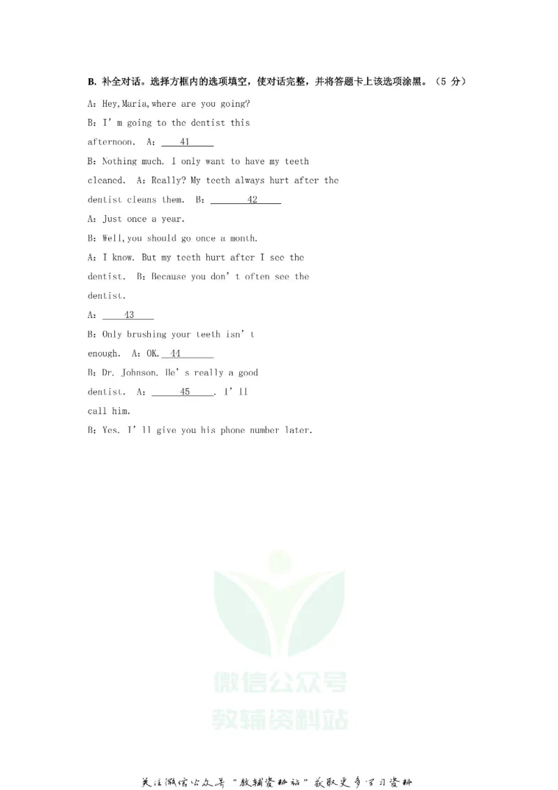 《2018贵州省安顺市中考英语试题及答案_初高中资料库_初中资料库（转存避免链接过期失效）_初中英语》第8页预览