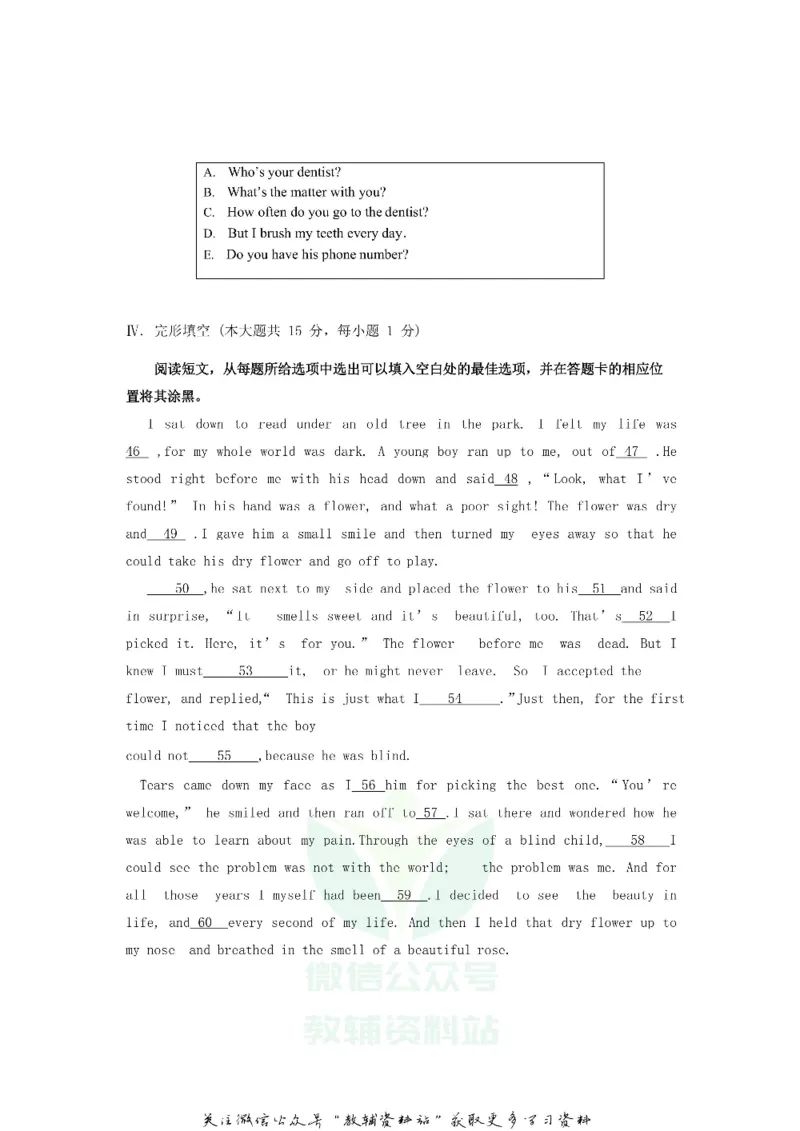 《2018贵州省安顺市中考英语试题及答案_初高中资料库_初中资料库（转存避免链接过期失效）_初中英语》第9页预览