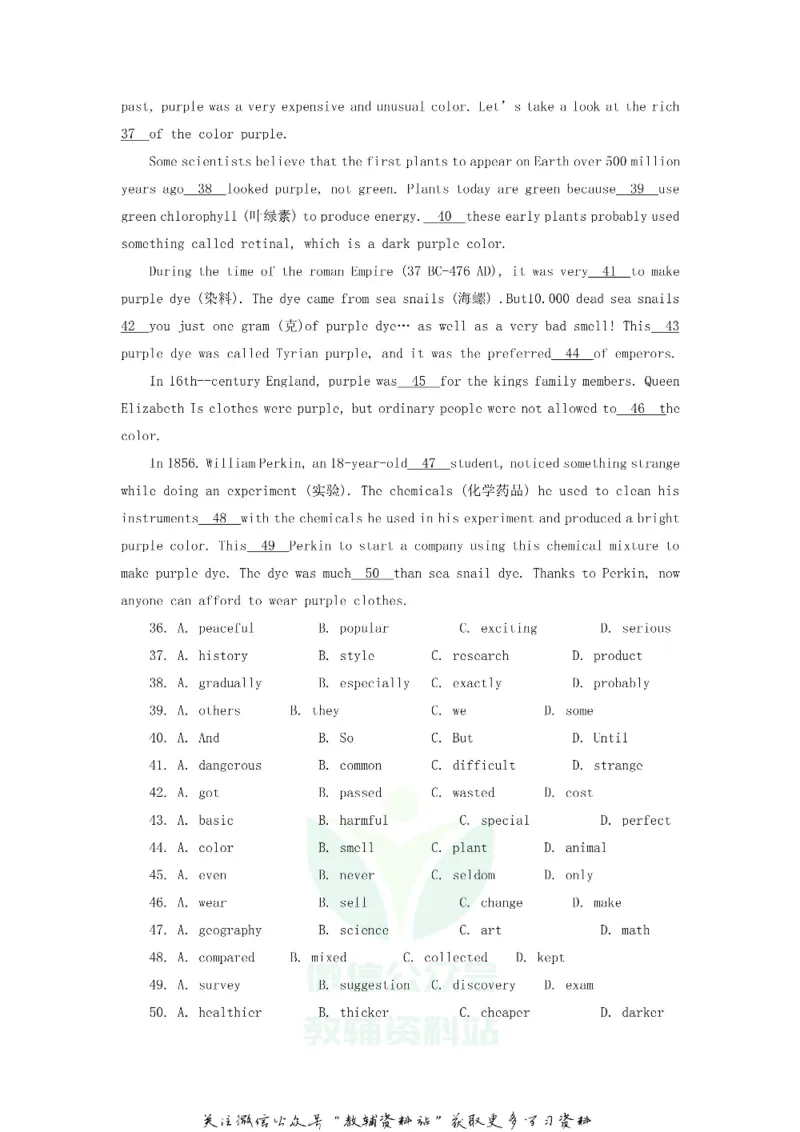 《2018江西宜春中考英语真题及答案_初高中资料库_初中资料库（转存避免链接过期失效）_初中英语》第6页预览