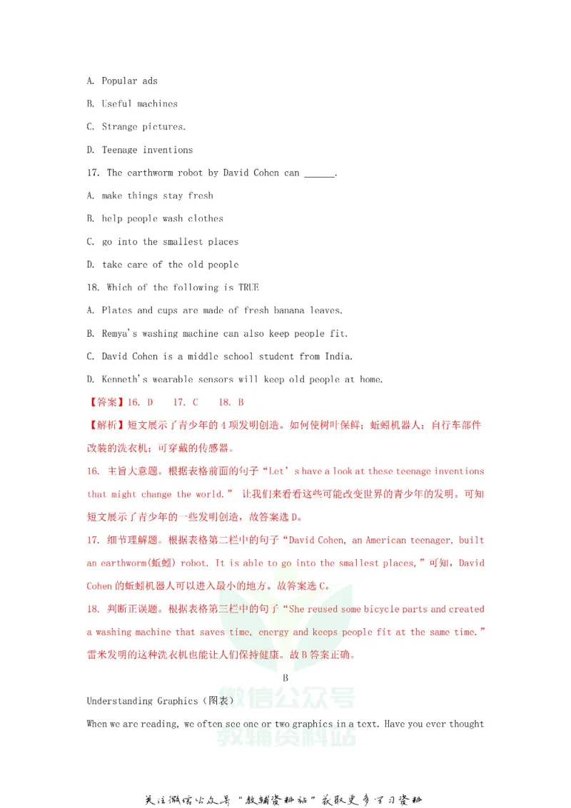 《2018浙江省金华市中考英语真题及答案_初高中资料库_初中资料库（转存避免链接过期失效）_初中英语》第8页预览