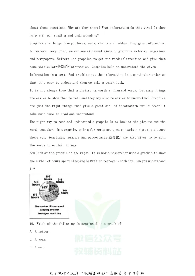 《2018浙江省金华市中考英语真题及答案_初高中资料库_初中资料库（转存避免链接过期失效）_初中英语》第9页预览
