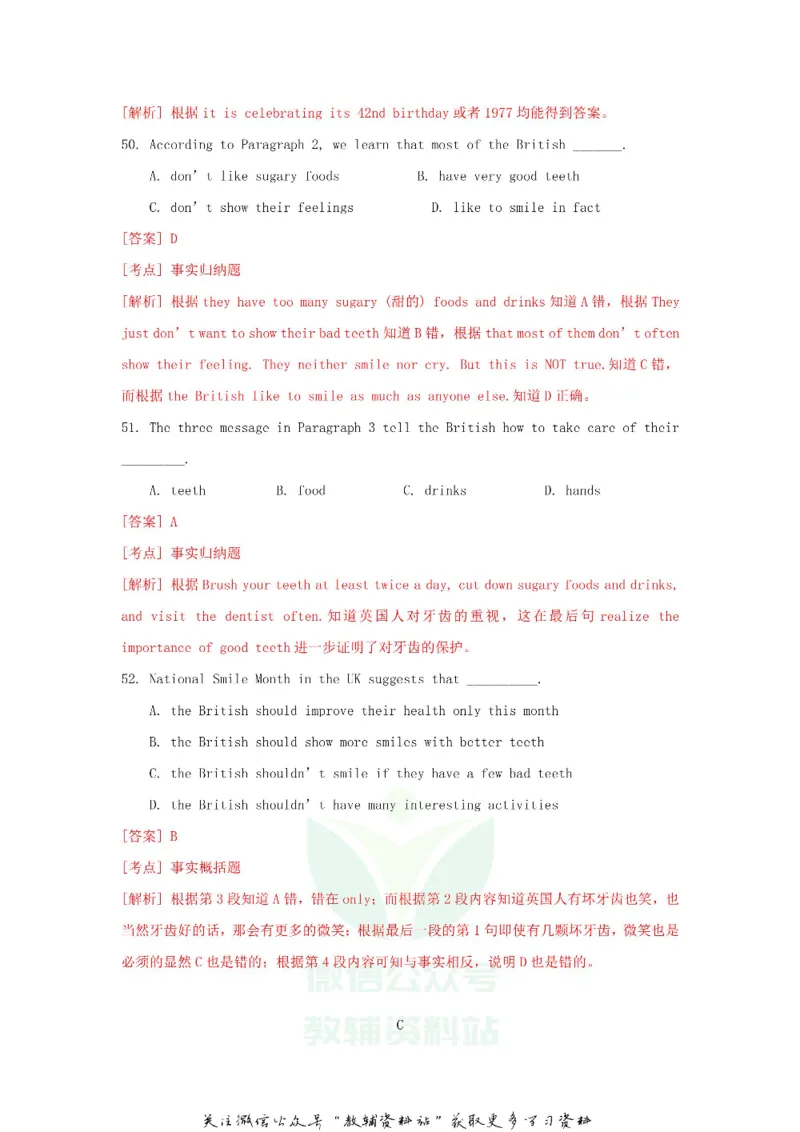 《2018重庆中考英语真题及答案B卷_初高中资料库_初中资料库（转存避免链接过期失效）_初中英语》第10页预览