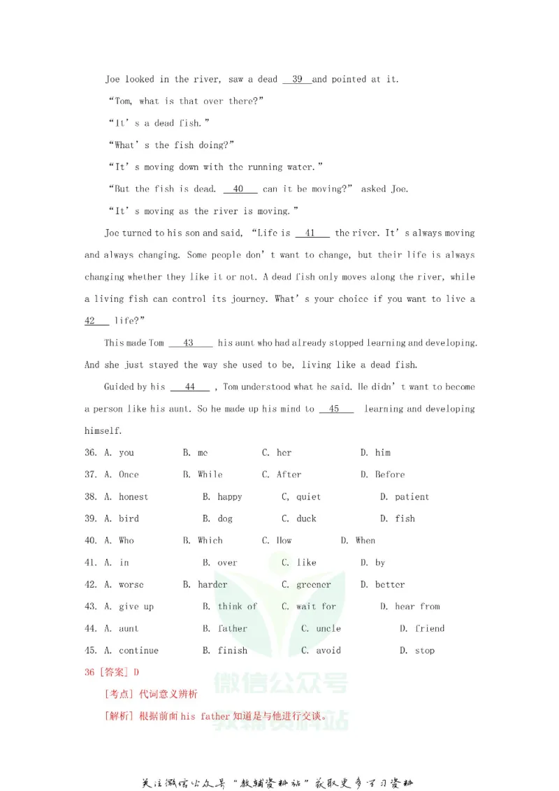 《2018重庆中考英语真题及答案B卷_初高中资料库_初中资料库（转存避免链接过期失效）_初中英语》第6页预览
