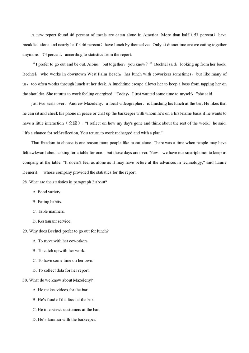 《2019年海南高考英语试题和答案(1)_高考一二三轮复习_英语_2027年高考英语专项更新中_2008年-2026年英语高考真题-G427_2008-2020年高考_2008-2020年_地方卷_海南高考英语（08-20，无听力）_A4word版》第6页预览